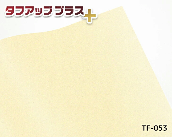 壁紙、ちょっとだけ取りつくろうしたい！