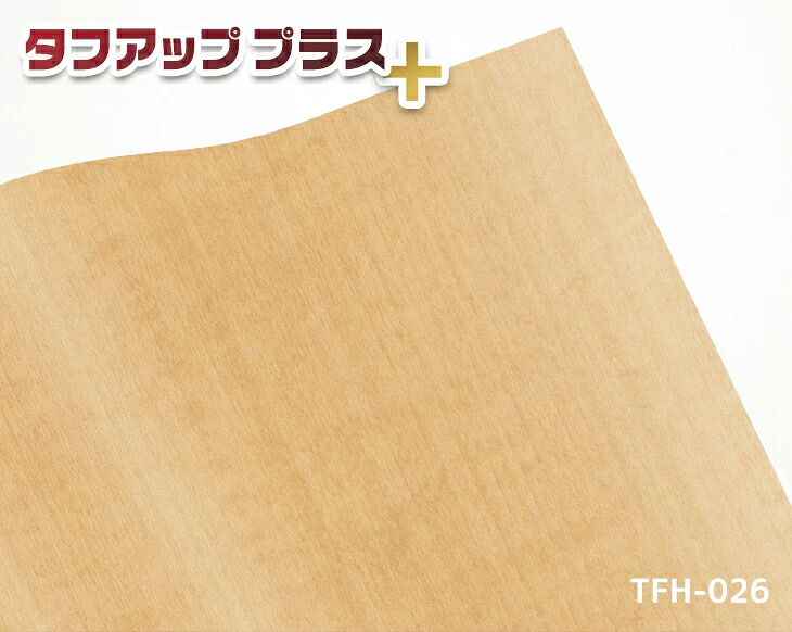 壁紙、ちょっとだけ取りつくろうしたい！