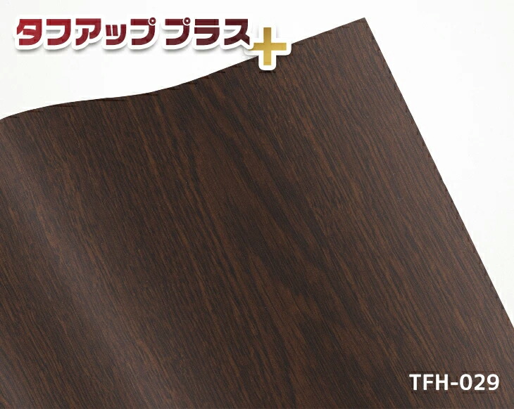 壁紙、ちょっとだけ取りつくろうしたい！