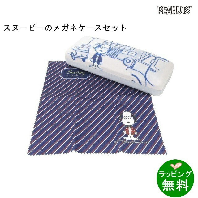 Expectation おまけ付 50個 One Piece 多種グッズ レア品 メガネケース 他 期間限定開催 Kotsadoroiladas Gr
