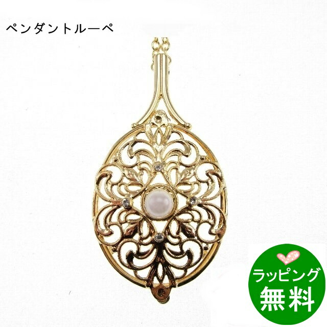 【貨物輸送無料】乳ぶさルーペEG‐3 ゴールド [倍率3.5][ ルーペ シャンデリヤルーペ ]【楽ギフ_荷造り】
