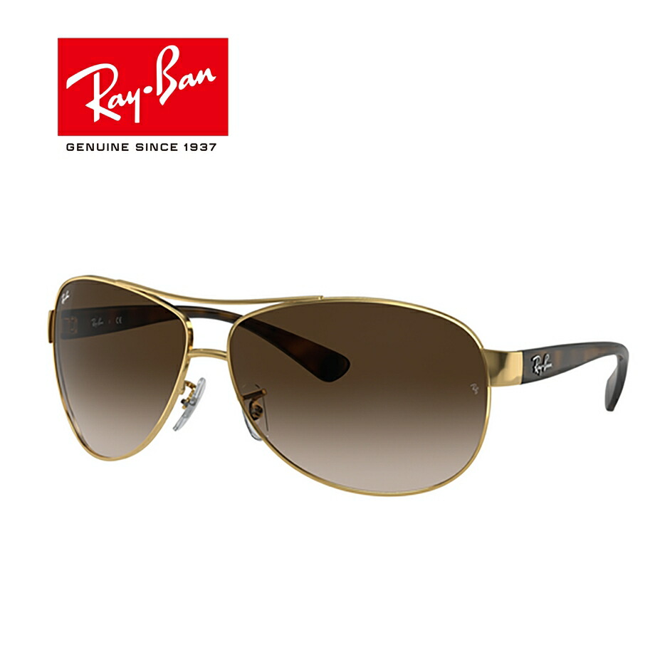 【送料無料】[Ray-Ban レイバン] RB3386 001/13 [サングラス][ サングラス ]【楽ギフ_包装】｜キクチメガネ　ｅ-ショップ