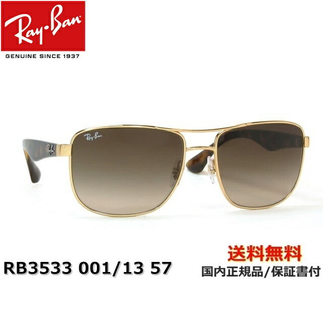 ray ban rb3533
