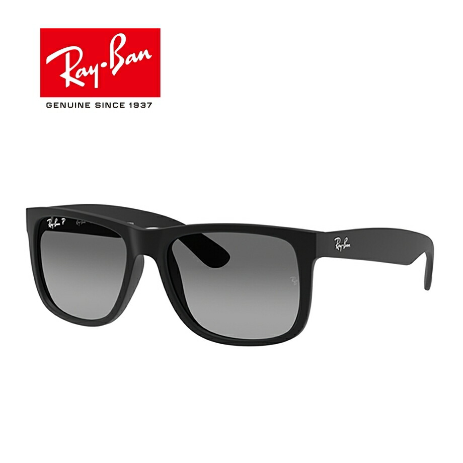 楽天市場】【正規品】【送料無料】レイバン Ray-Ban RB4165F Justin