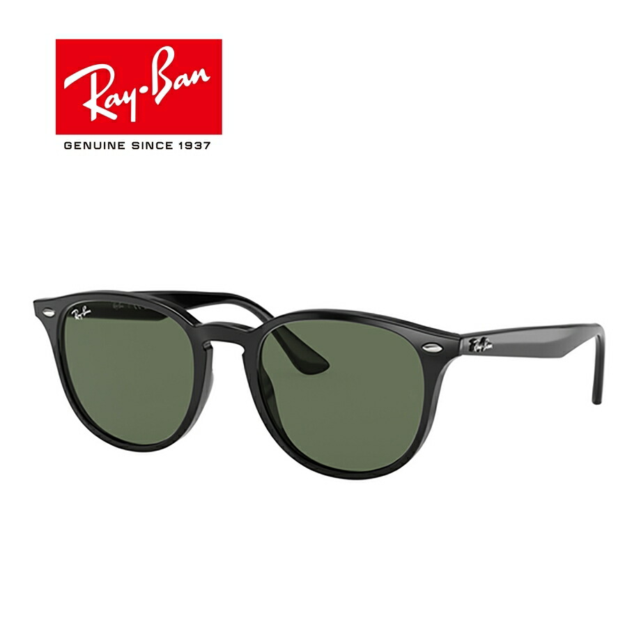 【送料無料】 [Ray-Ban レイバン] RB4259-F 601/71 53 [サングラス] [ サングラス ]【楽ギフ_包装】 16,687円