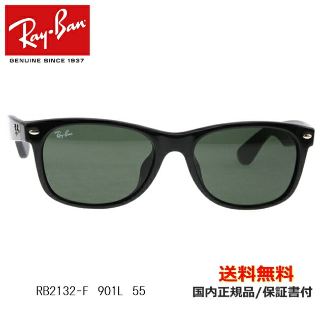 Ray-Banサングラス　RB8020 ORBS 56□18　美品　即日配送 RAY-BAN ORBS RB 8020 GOLD SPORTS WRAP EYEGLASSES FRAMES