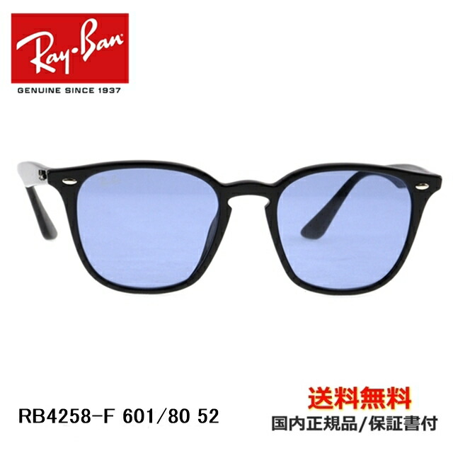 Ray-Banサングラス　RB8020 ORBS 56□18　美品　即日配送 楽天市場】【送料無料】[Ray-Ban レイバン] RB8020 ORBS 023/3H
