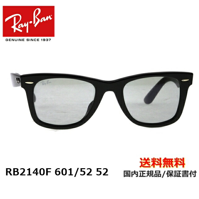 Ray-Ban レイバン サングラス RB2180F 6166/13 Ray-Ban レイバン サングラス RB2180F-6166/13 正規品 RB2180F