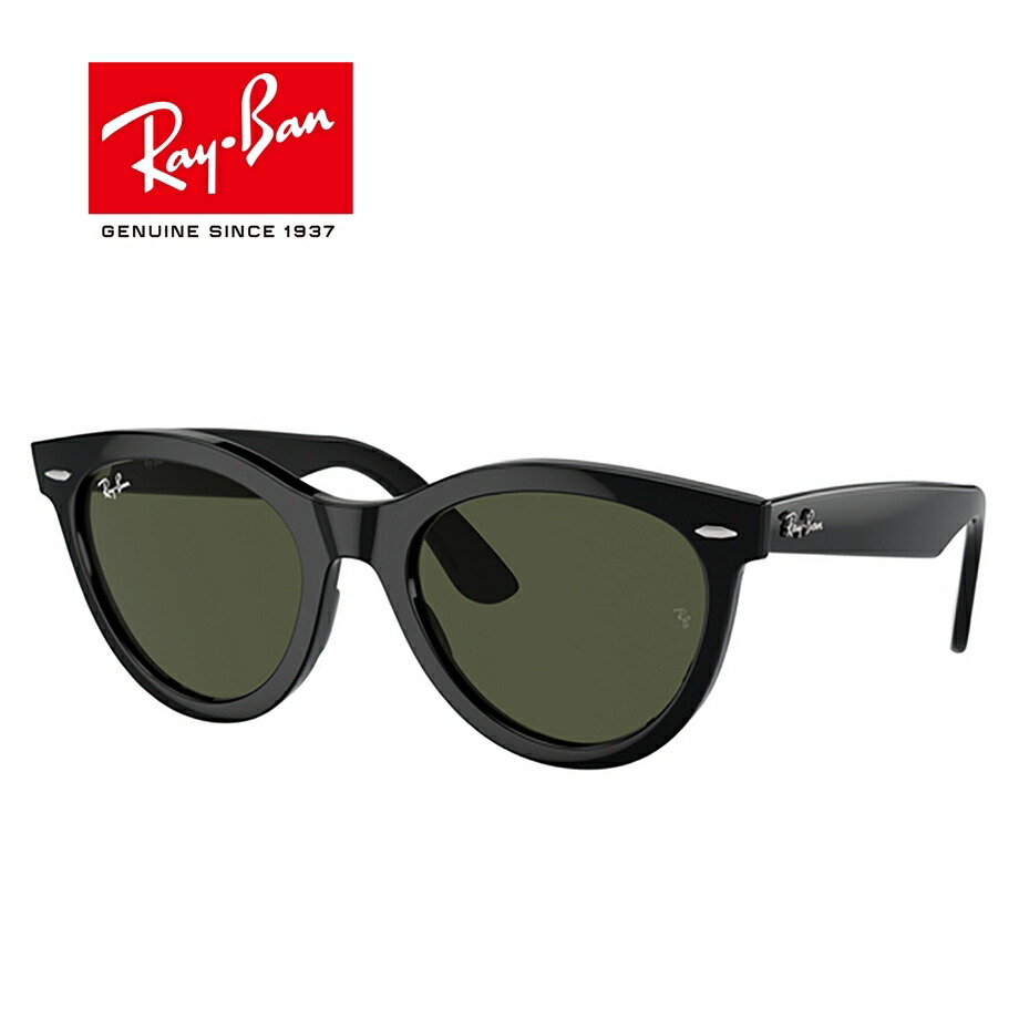 【送料無料】 [Ray-Ban レイバン] RB2241F 901/31 54 [サングラス] [ サングラス ]【楽ギフ_包装】