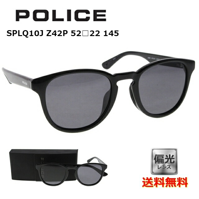 【送料無料】 [POLICE ポリス] SPLQ10J Z42P 59 [サングラス][偏光][新着] [ サングラス ]【楽ギフ_包装】