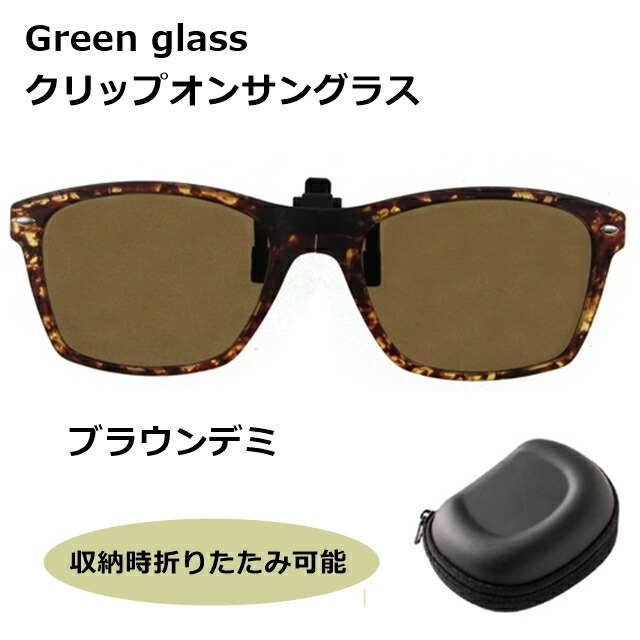 CLT Schwartzi タレックス偏光サングラス 楽天市場】(3)【送料無料】CLT Schwartzi (シュワルツィ) 偏光