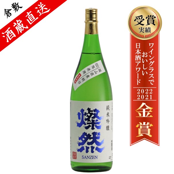 而今 純米吟醸 朝日 1800ml 日本酒 通販｜正規販売店 酒のやまもと