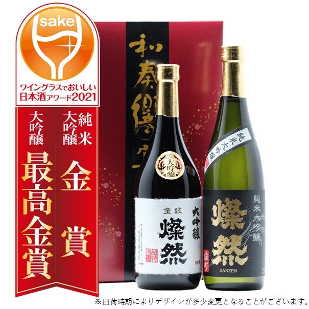 もらって嬉しい出産祝い 倉敷 純米 飲み比べ 5本 純米吟醸 720ml 岡山