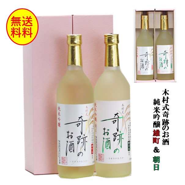 楽天市場】【2025年9月出荷分】林 純米吟醸 雄町 1800ml : 酒の泉州屋