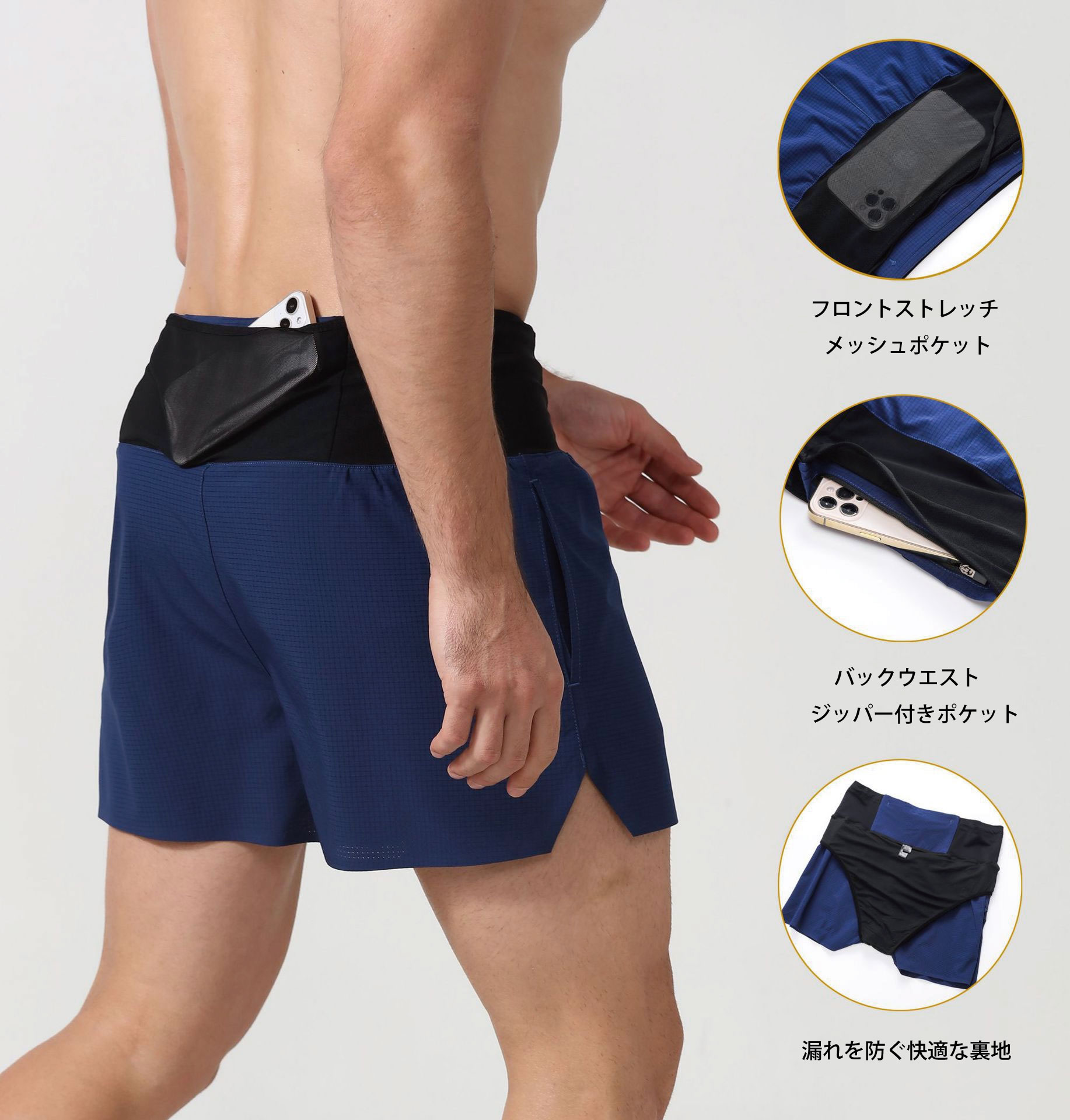 【楽天市場】ランニング マルチポケット ランニング パンツ メンズ 男性用 春 夏 ウエア 短パン ポケット ランパン ショートパンツ