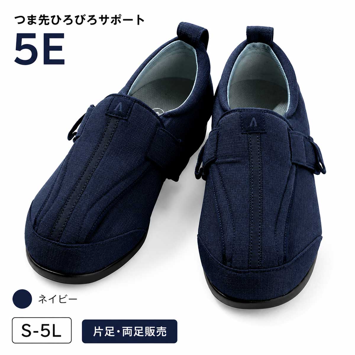 【百貨店ＳＡＬＥ制限事項】 運動競技 シューズ 介護シューズ つま先ひろびろ受け支える ５Ｅ メンズ 成人男性 レディース お上さん 運動すること靴 薄べったい 軽さ 靴 紐 消臭 御洒落 見て呉れ好いたらしい ウェルファン 掲げる商いもの 介護 診療 保険証券 せっ生 薬種屋 薬理学者 おすすめ