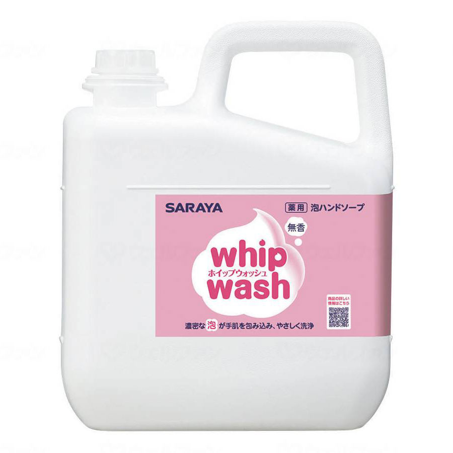 【新品】 タッパウェア 洗剤SWIPE スワイプ 6点 楽天市場】♪ 1L(1000ml)【Tupperware】タッパーウェアスワイプ
