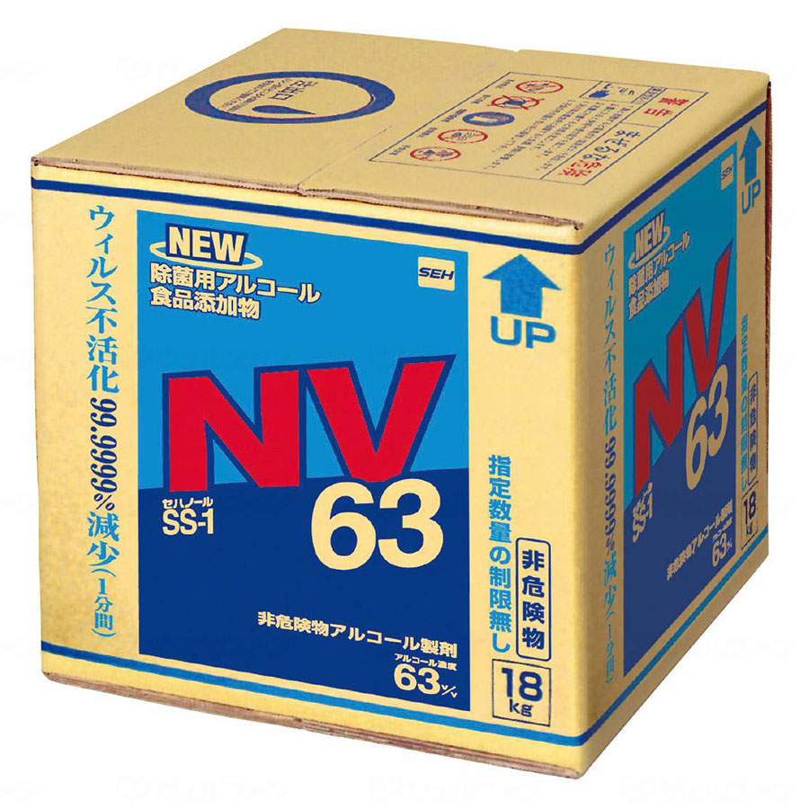 セハノール SS−1 NV63/−/18kg|well-being kikui-pharmacy
