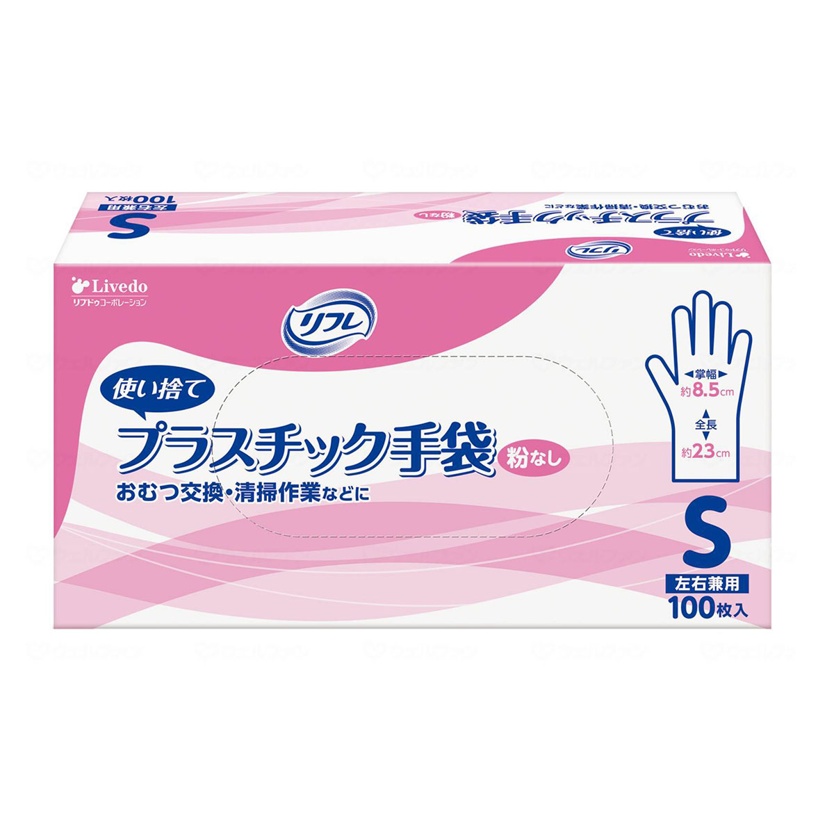 リフレ 可塑性物質 グローブ 粉なし 容れもの Ｓ 耐油 耐久性 接触感染 せっ生 せっ生原料品 診療 看護 介護 やり方 診療所 ホスピタル 薬種屋 使い捨て 予防医学グローブ 食料雑貨類せっ生 グローブ