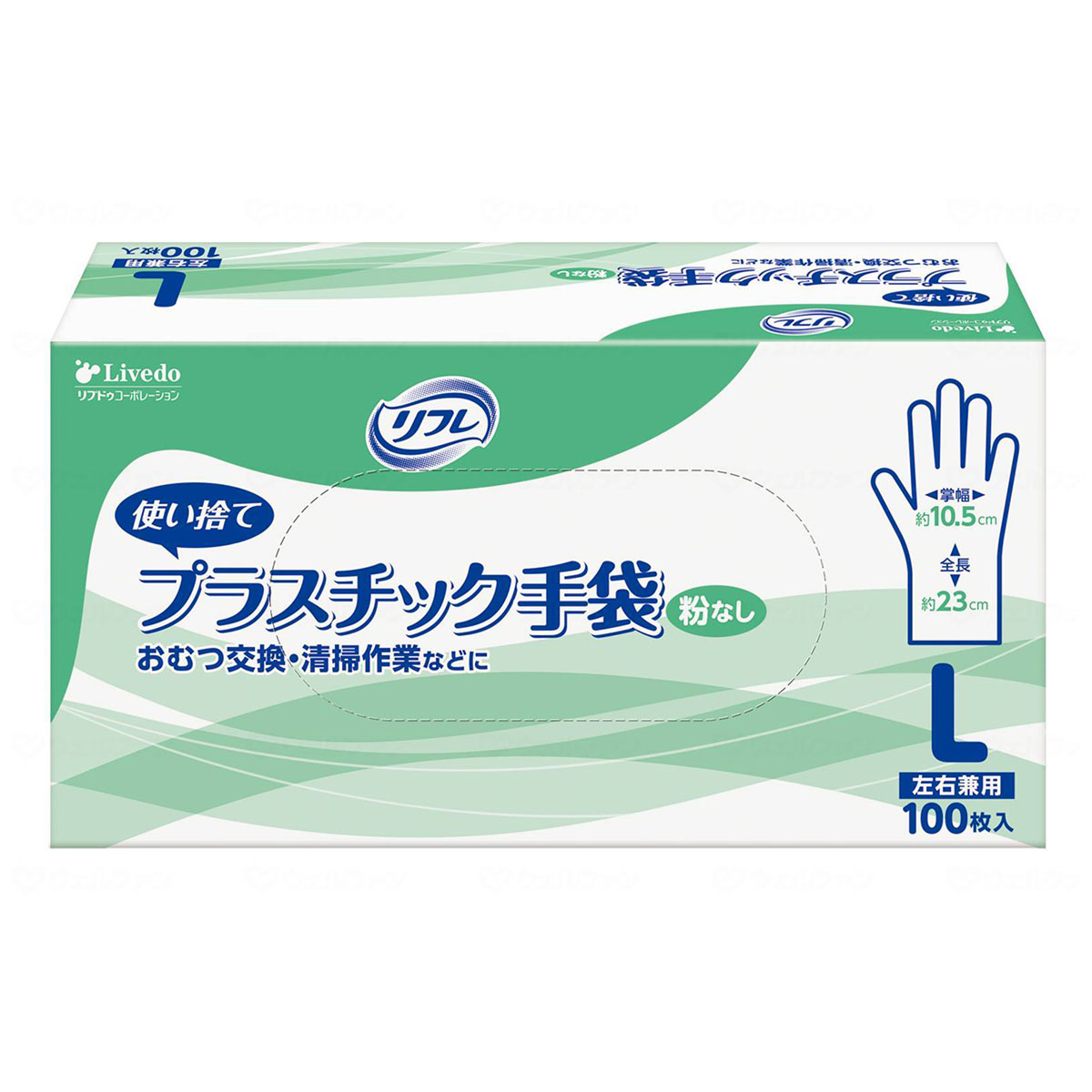 リフレ 可塑性物質 グローブ 粉なし 容れもの Ｌ 耐油 耐久性 接触感染 せっ生 せっ生原料品 診療 看護 介護 やり方 診療所 ホスピタル 薬種屋 使い捨て 予防医学グローブ 食料雑貨類せっ生 グローブ
