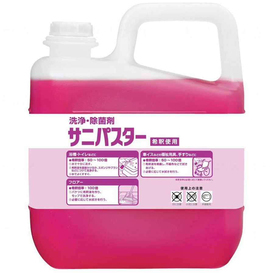 サニパスター／本／５ｋｇ 日設備 お役目用
