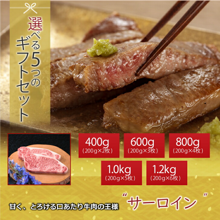 市場 熨斗対応可 冷凍便 和牛 サーロイン 松阪牛 肉ギフト 肉 黒毛和牛 A4A5等級 国産 400ｇ ステーキ 200g×2枚