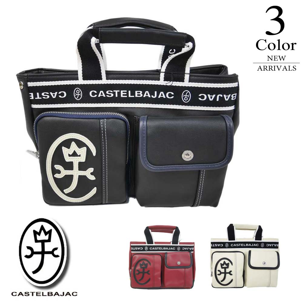 【ポイント10倍】【期間限定クーポン配布中】▼トートバッグ〔ドミネ〕 【約30×21×8cm：メンズ】カステルバジャック CASTEL BAJAC バッグ メンズ【新作モデル】 024511