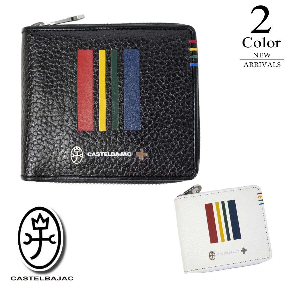 【ポイント10倍】【期間限定クーポン配布中】▼2つ折り財布〔ラウンドファスナー〕 【約11×10×2cm：ユニセックス】カステルバジャック CASTEL BAJAC サイフ メンズ レディース 【新作モデル】 058624
