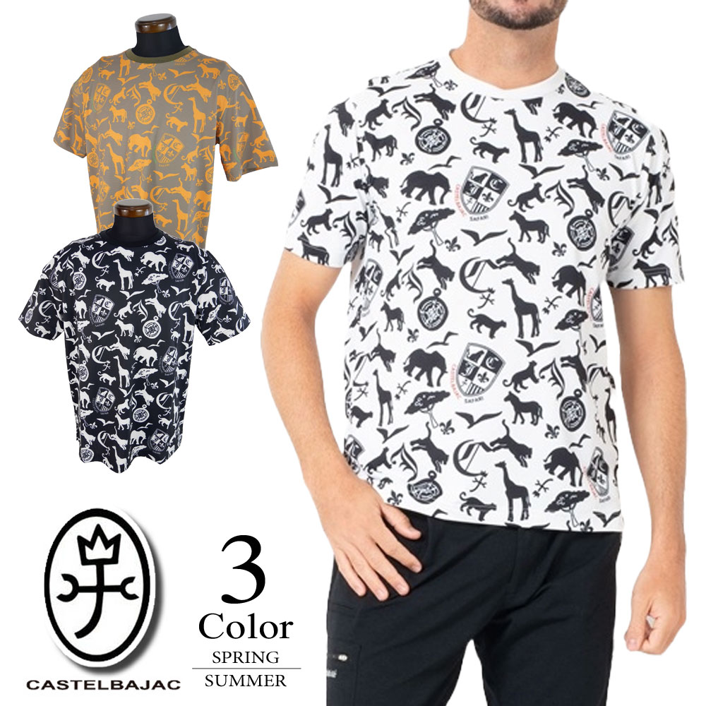 【セール/60％OFF】カステルバジャック 半袖Tシャツ〔吸水速乾・サファリ〕 7214272120 【46/48/50寸：メンズ】カステルバジャック CASTEL BAJAC シャツ メンズ【春夏モデル】【期間限定クーポン】【メール便】