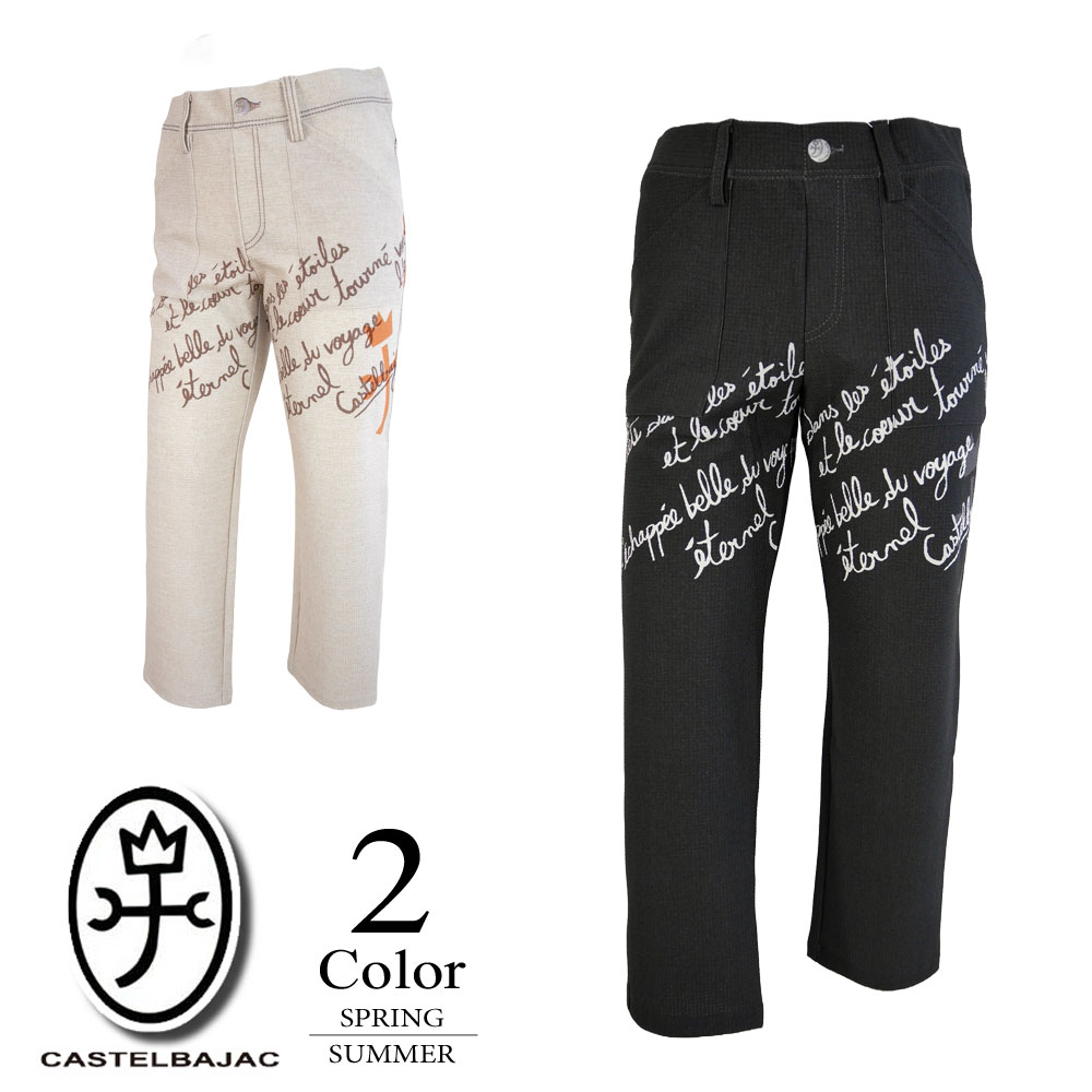 【大売り出し/60％OFF】カステルバジャック レギンスズボン下〔七分丈〕 【40/42寸：レディース】カステルバジャック CASTEL BAJAC ズボン下 レディース 【春夏ひな形】 7224240211
