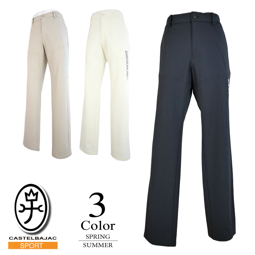 楽天市場】【60％OFF】 カステルバジャック ロングパンツ〔ストレッチ