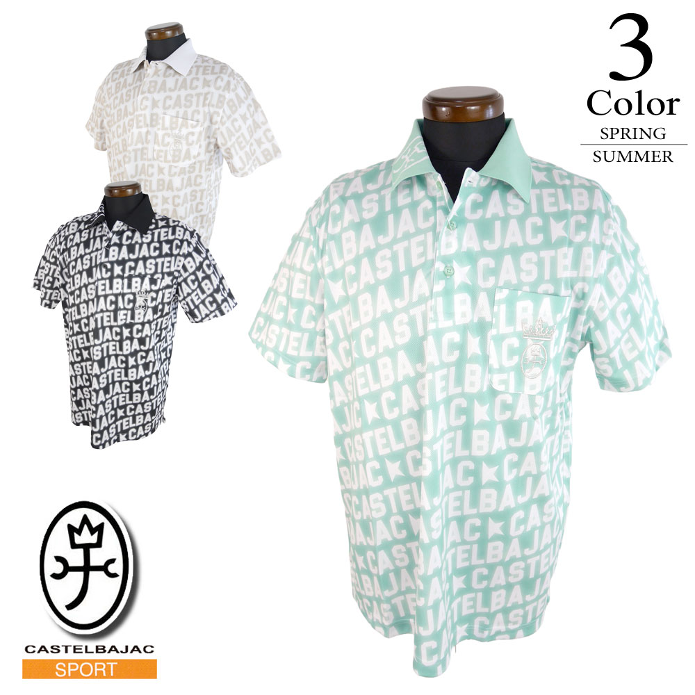 楽天市場】【60％OFF】 カステルバジャック 半袖シャツ〔総柄