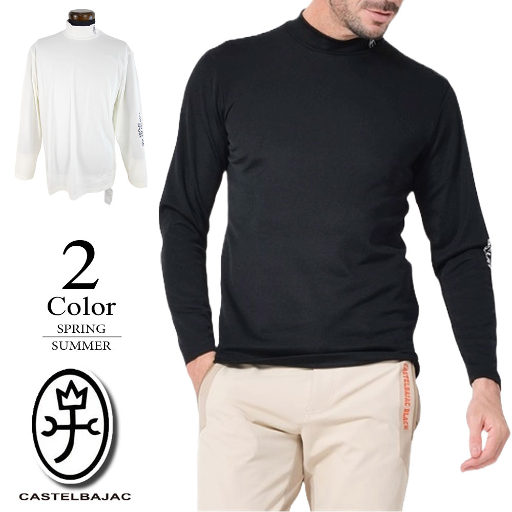 【セール/45％OFF】カステルバジャック 長袖シャツ〔ハイネック〕 【50(LL寸)：メンズ】カステルバジャック CASTEL BAJAC シャツ メンズ【2025春夏新作モデル】 7235171114【メール便】
