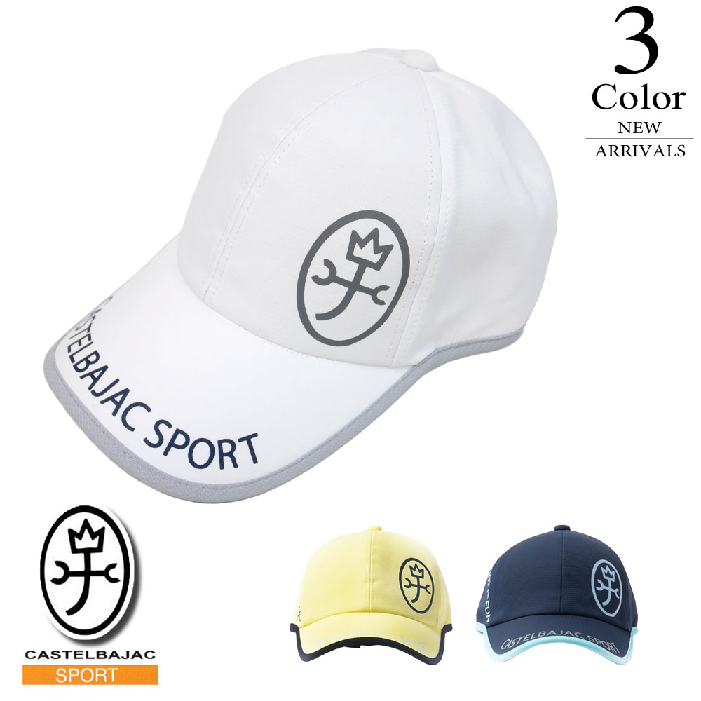 【セール/20％OFF】カステルバジャック キャップ〔家紋+ロゴ〕 【48(57-60cm/ツバ8cm)：メンズ】カステルバジャック スポーツ CASTEL BAJAC ゴルフ 帽子 メンズ【新品】 7235191116