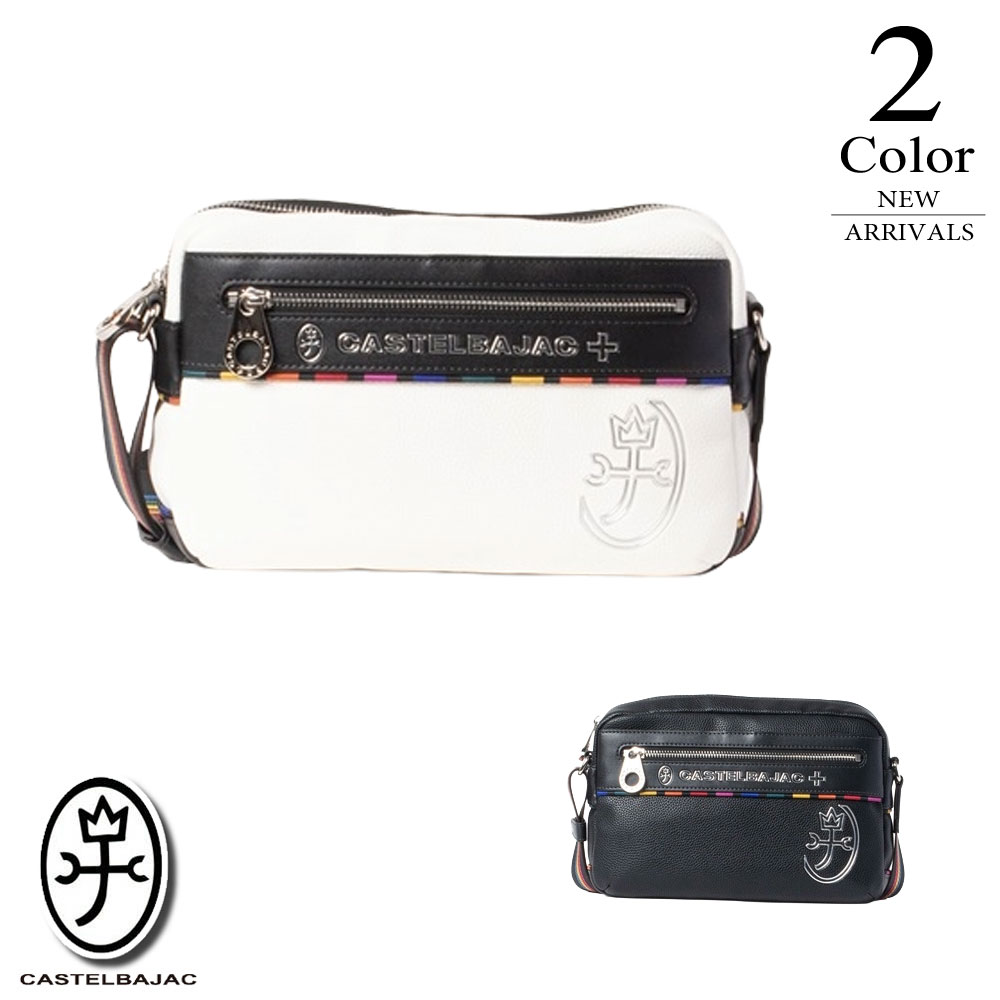 【P10倍】カステルバジャック ショルダーバッグヨコ型〔ジューン〕 028171 【約24×16×8糎：ユニ一発やる】CASTEL BAJAC 御徒面子 メンズ レディース【新作】【継続期間押さえるクーポン券】