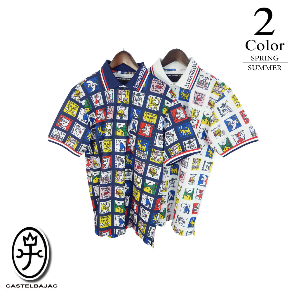 【大売り出し/40％OFF】カステルバジャック 半袖スポーツシャツ 7215174179 【46(M寸)：メンズ】カステルバジャック CASTEL BAJAC プルオーバー メンズ【春夏】【電子メイル便】