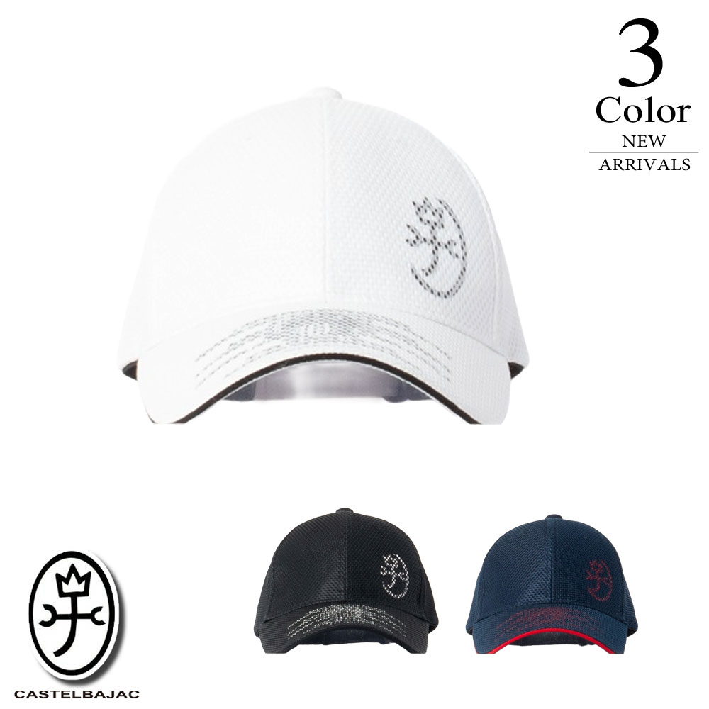 【P6倍】カステルバジャック Peメッシュ使いCAP 7216191125 【48(57-60cm)：メンズ】CASTEL BAJAC 帽子 メンズ【2026新作】