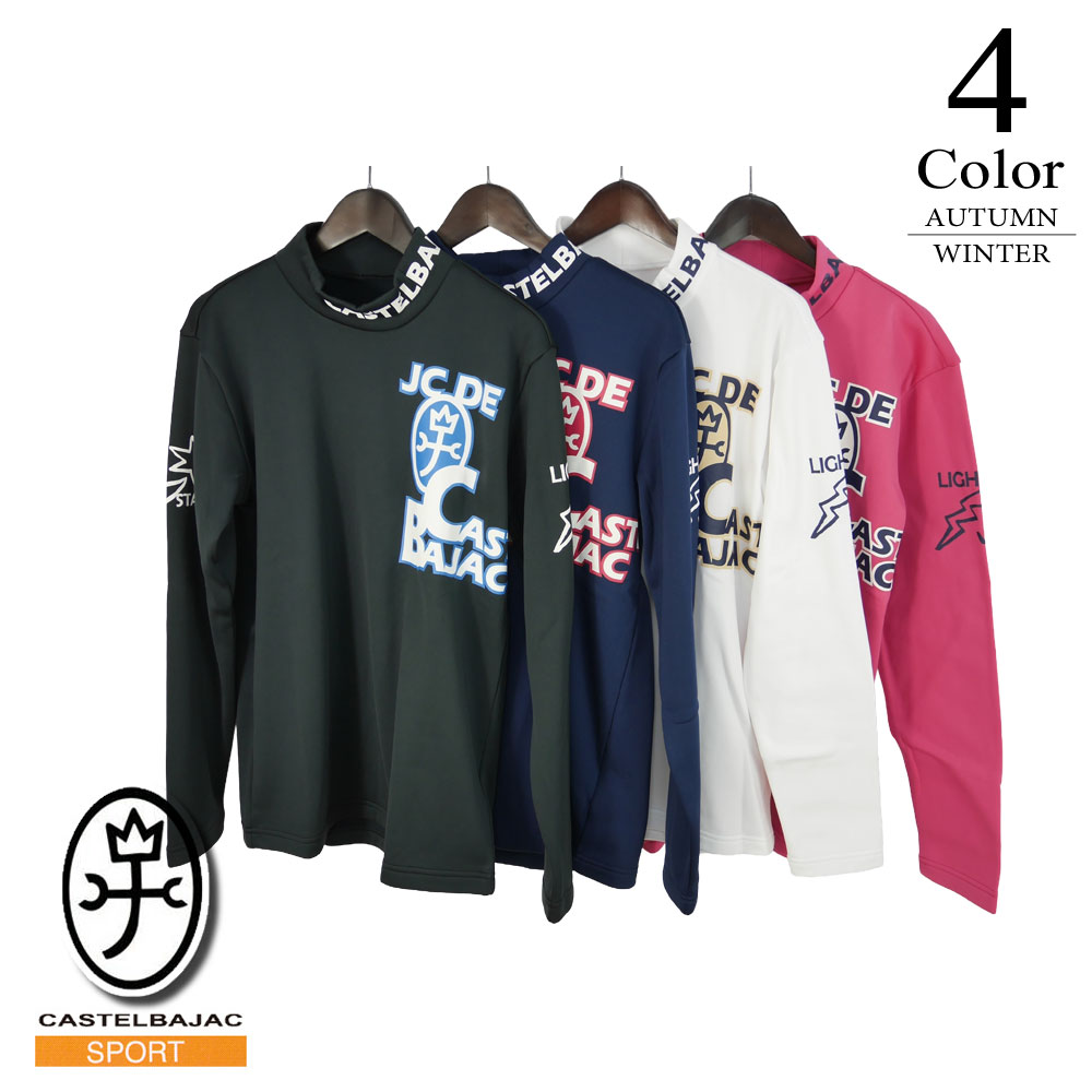 【大売り出し/60％OFF】カステルバジャック 運動競技 ゴルフ御召しもの 裏起毛長袖ハイネックプルオーバー 7234471120 【46/48寸：メンズ】CASTEL BAJAC ゴルフ御召しもの プルオーバー メンズ【秋冬】【電子メイル便】