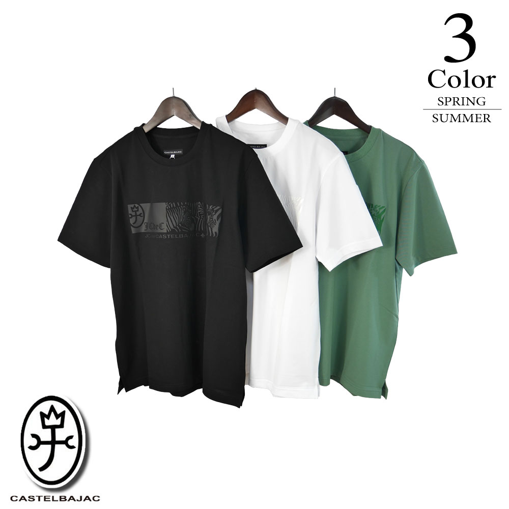 【P10倍】カステルバジャック ゼブラ柄半袖Tシャツ 7216272116 【48寸：メンズ】カステルバジャック CASTEL BAJAC Tシャツ メンズ【2026春夏】