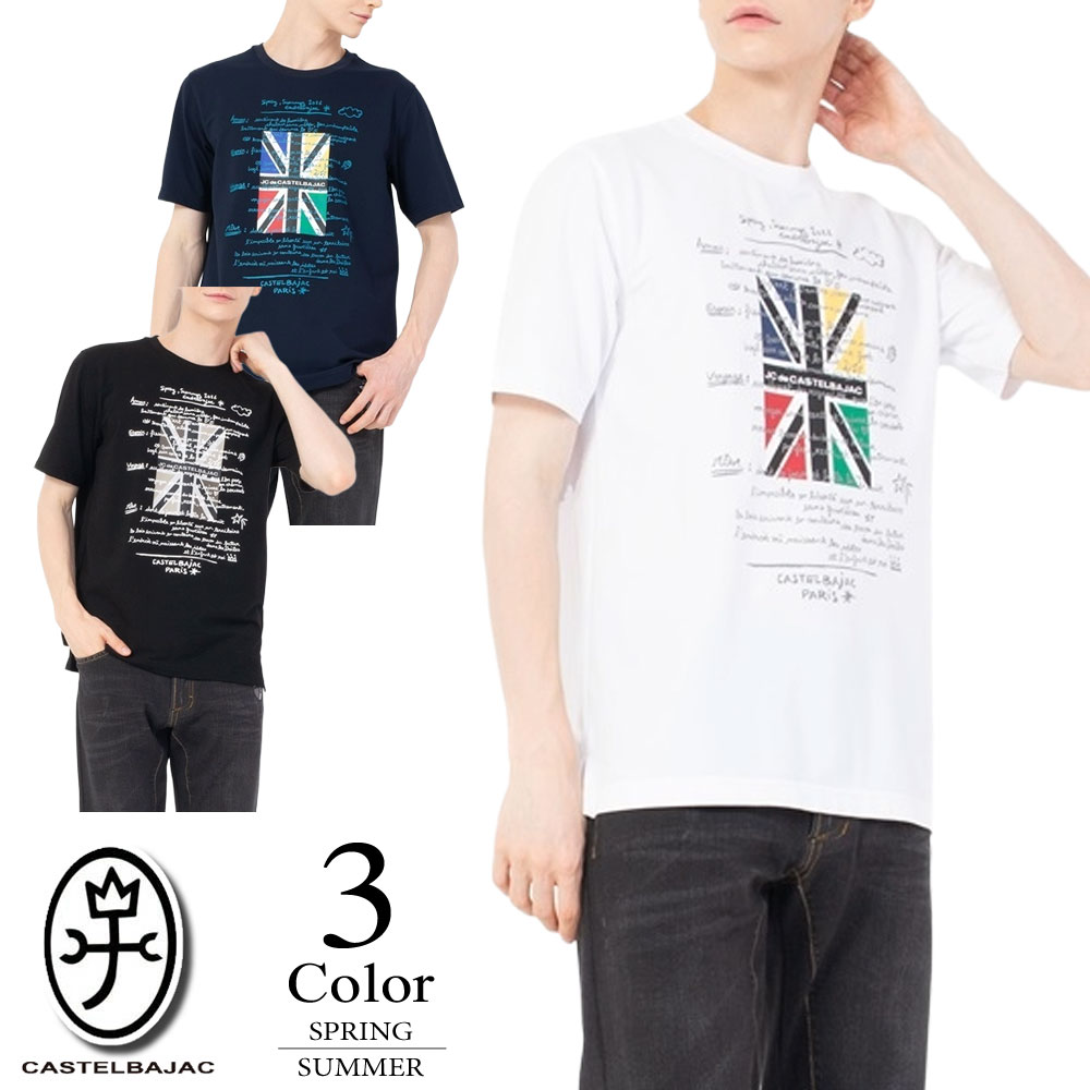 【セール/35%OFF】カステルバジャック 鹿の子ユニオン半袖Tシャツ 7216272170 【48/50寸:メンズ】カステルバジャック CASTEL BAJAC シャツ メンズ【2026春夏】【メール便】|ゴルフウェアとジ-ンズの店SUEHIRO