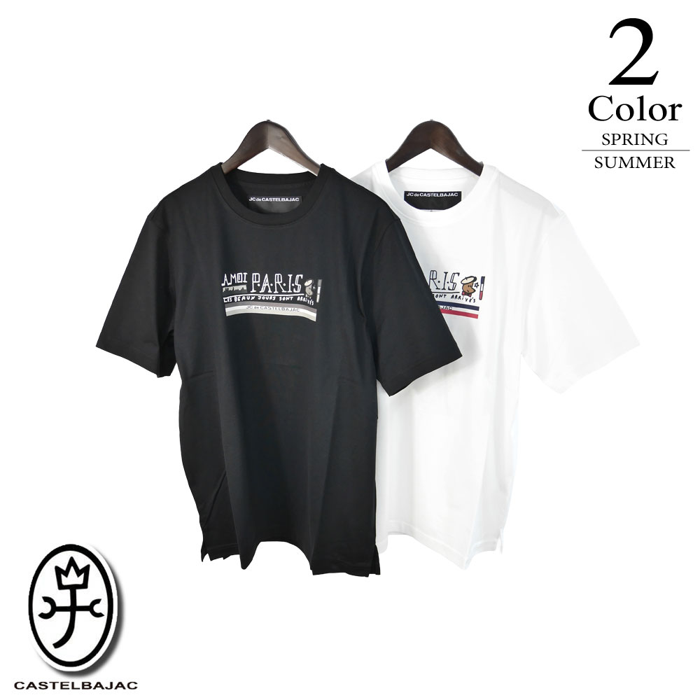 【セール/35%OFF】カステルバジャック クマ柄半袖Tシャツ 7216272171 【48寸:メンズ】カステルバジャック CASTEL BAJAC Tシャツ メンズ【2026春夏】【メール便】|ゴルフウェアとジ-ンズの店SUEHIRO