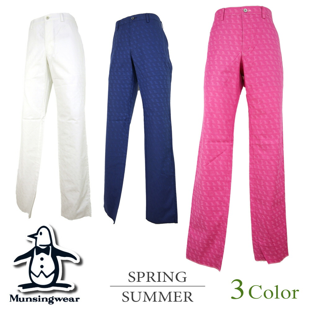 新品未使用　マンシングウエア　男性　パンツ　82 マンシングウェア Munsingwear ストレッチ ワンポイント刺繍