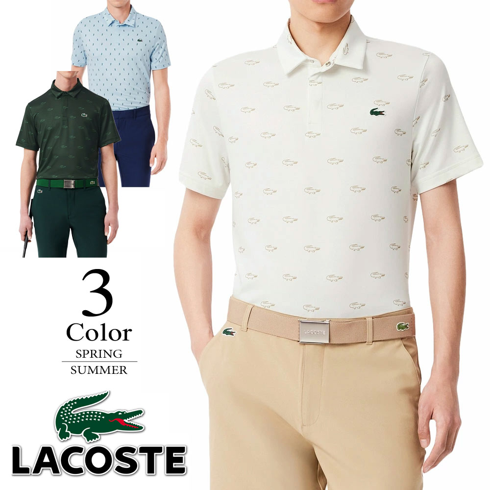 楽天市場】LACOSTE/ラコステカラーブロックポロシャツDH9355