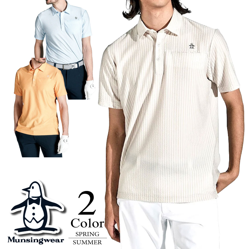 楽天市場】マンシングウェア【Munsingwear】byデサント メンズ ゴルフ