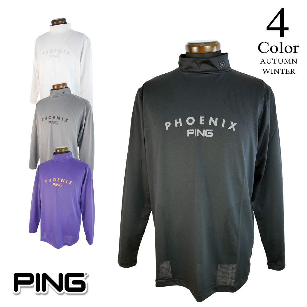【セール/40%OFF】ピンゴルフ ゴルフウェア 長袖ハイネックシャツ 6215266801 【L寸:メンズ】 PING ピンゴルフ ゴルフウェア メンズ シャツ【2025秋冬】【期間限定クーポン】