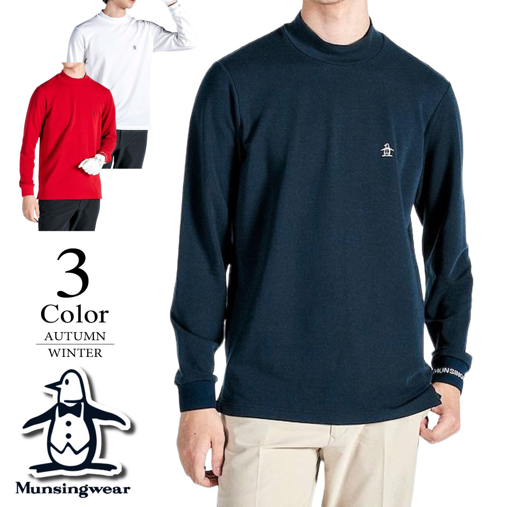 楽天市場】マンシング モックネック長袖シャツ メンズ MG5FLS23M M