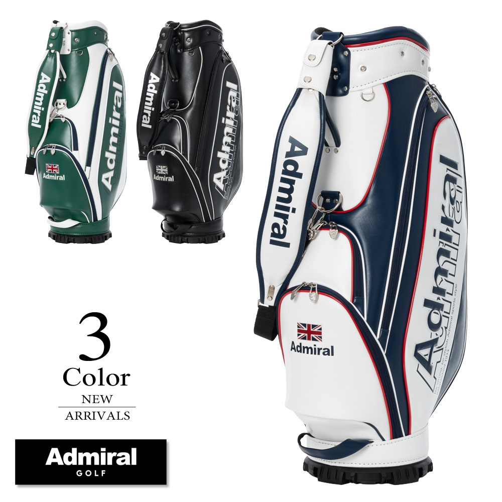 【P10倍】アドミラル ゴルフ カート キャディバッグ〔ベーシックスポーツ〕 admg6ac6 【9.0型：ユニセックス】Admiral GOLF キャディバッグ メンズ レディース【2026新作】【期間限定無料刻印サービス】