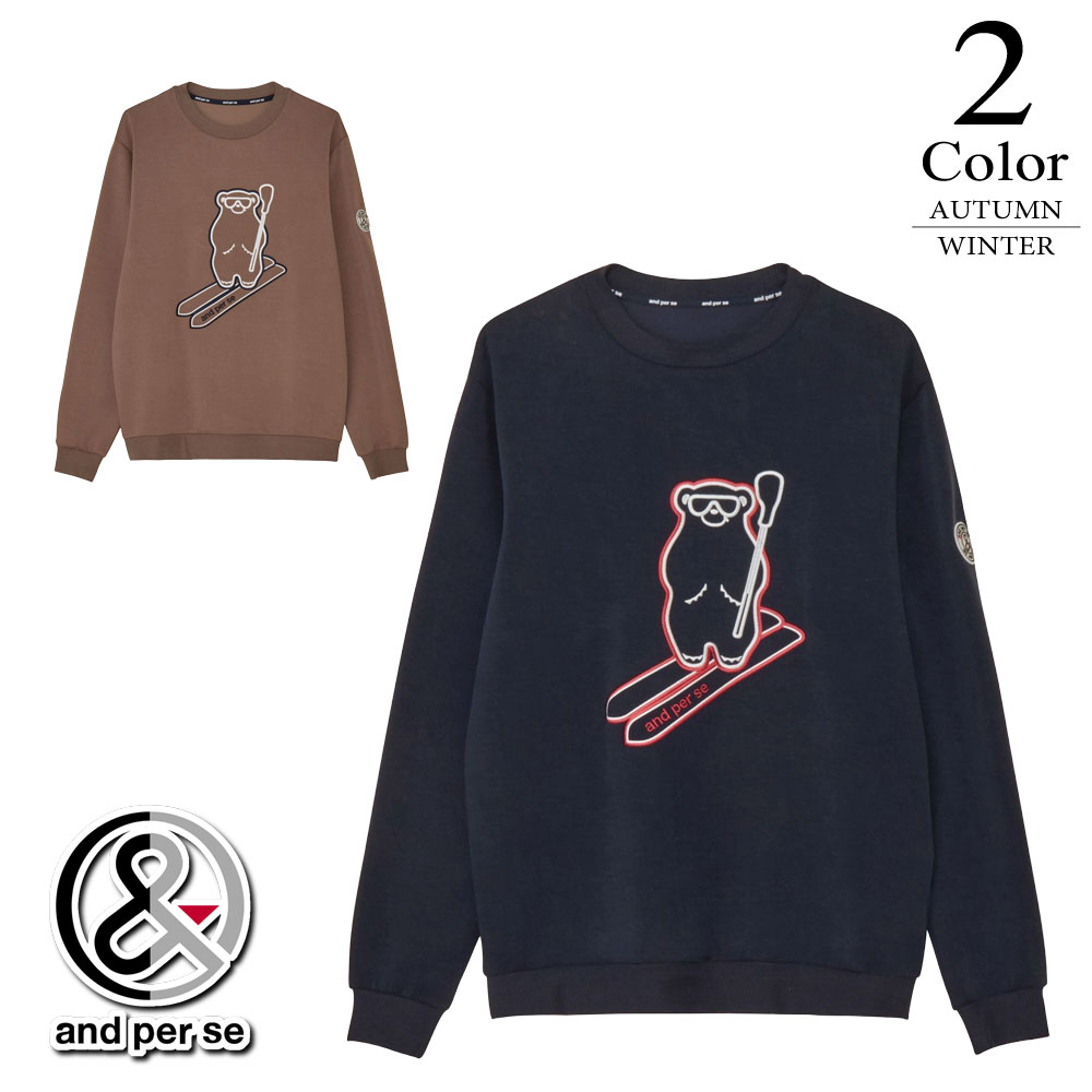 楽天市場】アンパスィ and per se ゴルフウェア スウェット メンズ