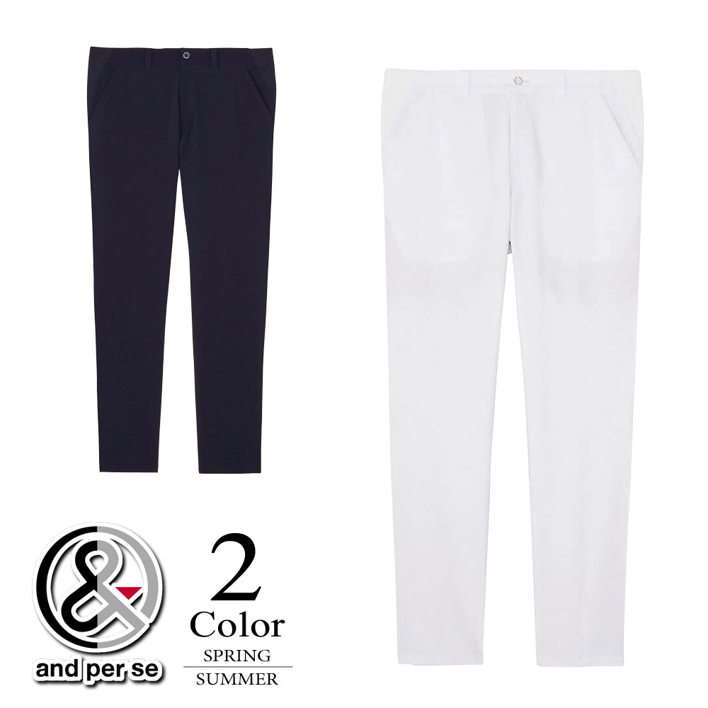 楽天市場】【40％OFF！セール】アンパスィ/and per se ストレッチ