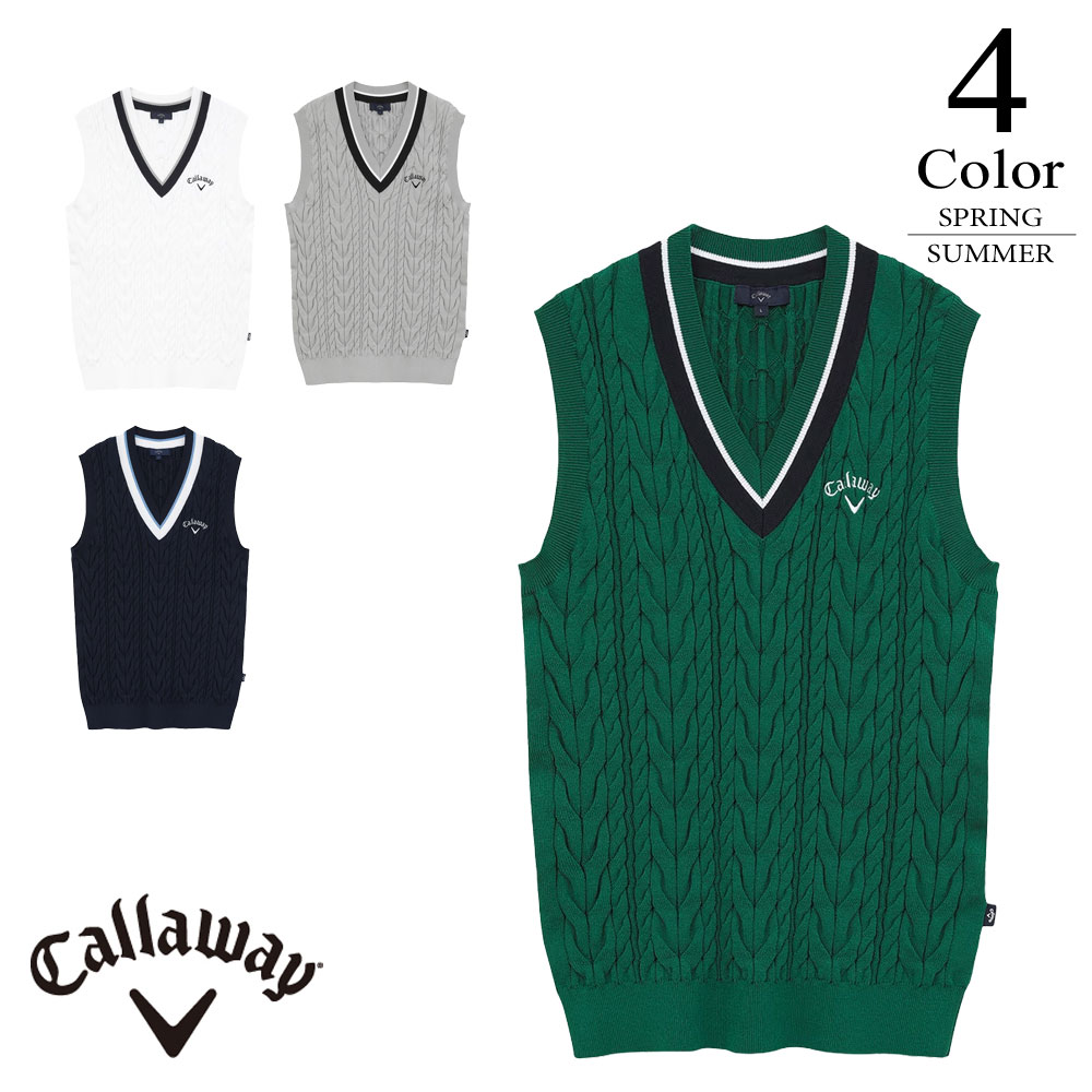 キャロウェイ ゴルフウェア ミニケーブル編みVネックニットベスト c26119100 【M/L/LL寸：メンズ】Callaway キャロウエイ ゴルフウエア ベスト メンズ【2026春夏】【メール便】